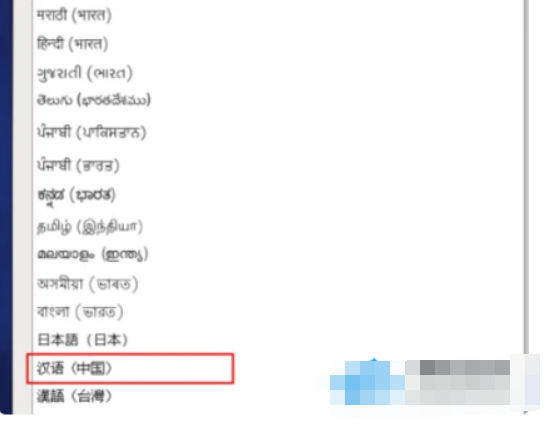 Vm虚拟机如何设置汉语？Vmwarevm虚拟机怎样设置汉语页面实例教程