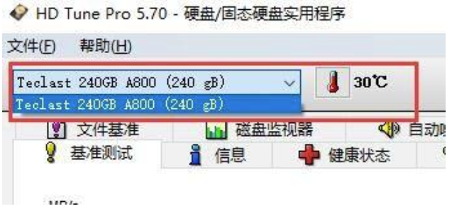 图吧工具箱如何进行硬盘检测？图吧工具箱开展硬盘检测方式