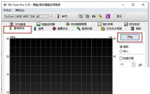 图吧工具箱如何进行硬盘检测？图吧工具箱开展硬盘检测方式