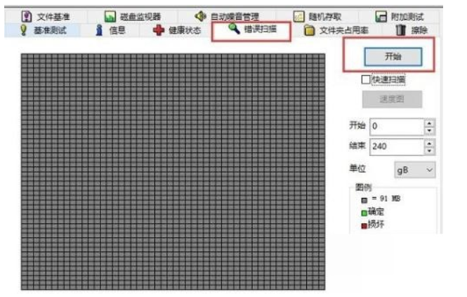 图吧工具箱如何进行硬盘检测？图吧工具箱开展硬盘检测方式