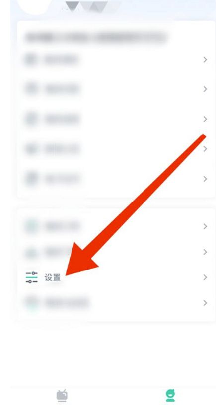 青书学堂怎么清除缓存?青书学堂清理缓存的办法