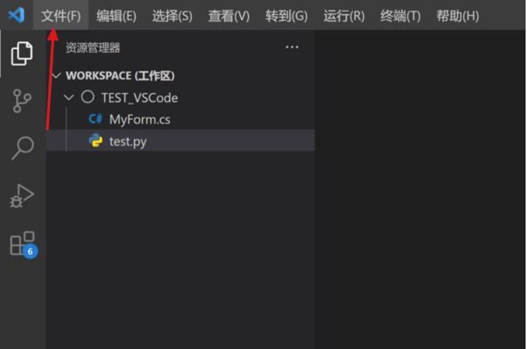 VScode鼠标如何开启平滑插入动画?VScode鼠标开启平滑插进动画教程