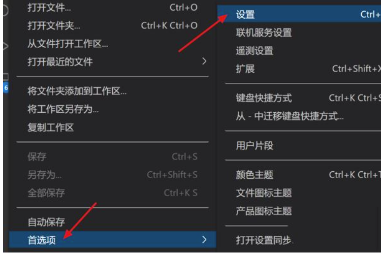 VScode鼠标如何开启平滑插入动画?VScode鼠标开启平滑插进动画教程