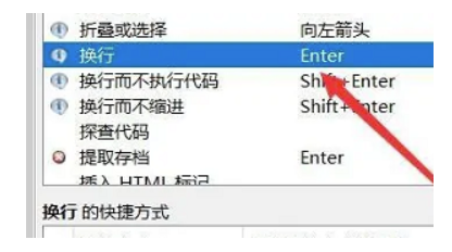 matlab怎么更换至下一行？matlab更换至下一行方法