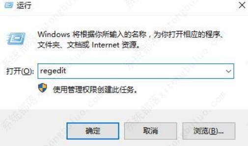 win10远程桌面联接必须互联网等级身份认证解决方案