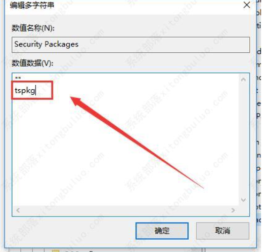 win10远程桌面联接必须互联网等级身份认证解决方案