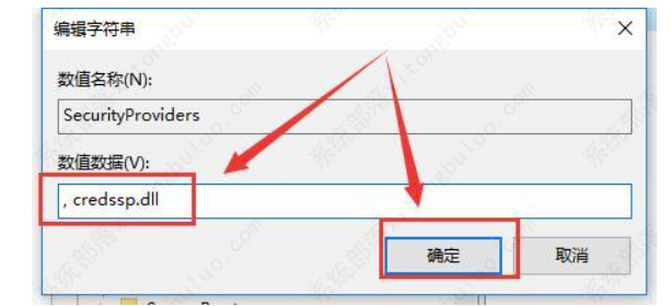 win10远程桌面联接必须互联网等级身份认证解决方案