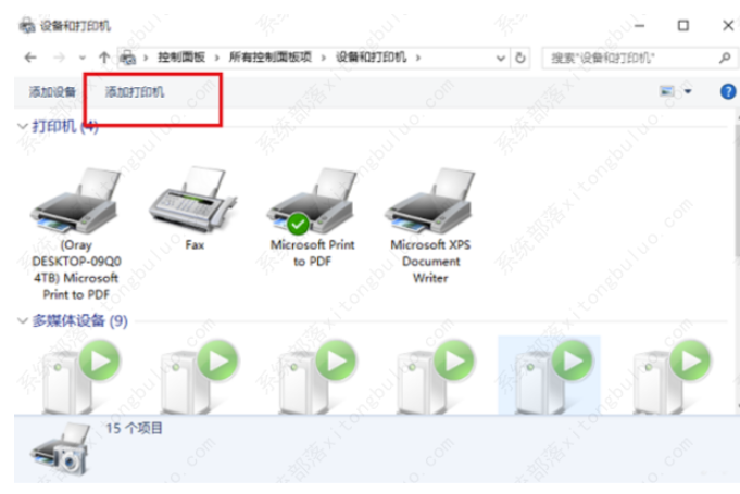 打印机提醒activedirectory域服务现阶段不能用应该怎么办？