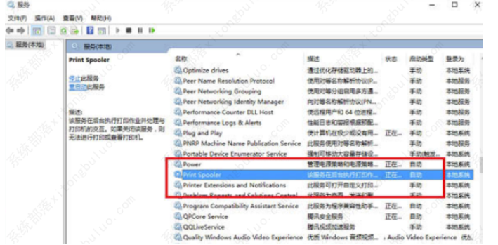 打印机提醒activedirectory域服务现阶段不能用应该怎么办？