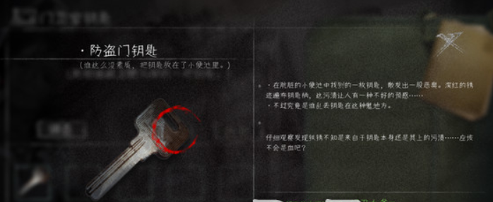 黑羊黑色琴键抽屉怎样开黑羊黑色琴键抽屉打开方式