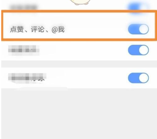QQ浏览器如何禁止评论提示？QQ浏览器禁止评论提示的办法