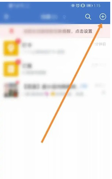 企业微信怎么扫描二维码？企业微信扫描仪二维码的办法