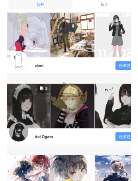pixiv如何查看关注列表？pixiv查询关注列表的办法