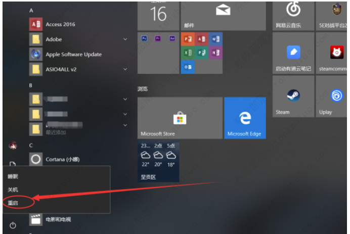 win10键盘锁住了如何解锁？win10键盘锁住了解决方案
