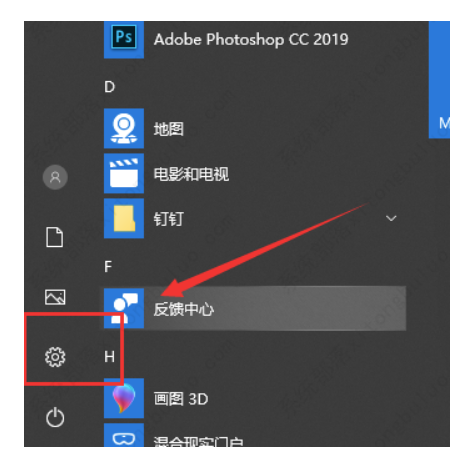 win10键盘怎么一键激话小娜？win10电脑键盘一键激话小娜方式实例教程
