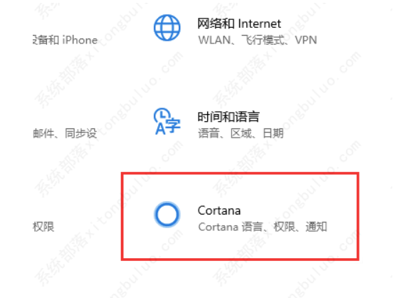 win10键盘怎么一键激话小娜？win10电脑键盘一键激话小娜方式实例教程