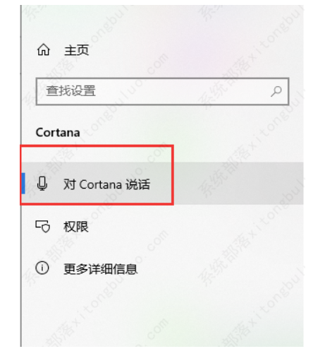 win10键盘怎么一键激话小娜？win10电脑键盘一键激话小娜方式实例教程