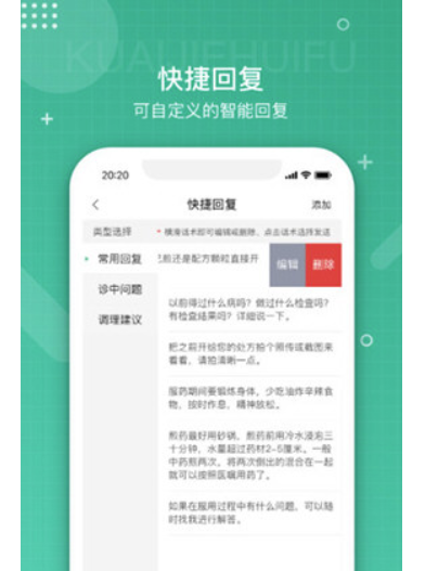 药剂师必不可少软件有哪些？三款药剂师必看app哪家好