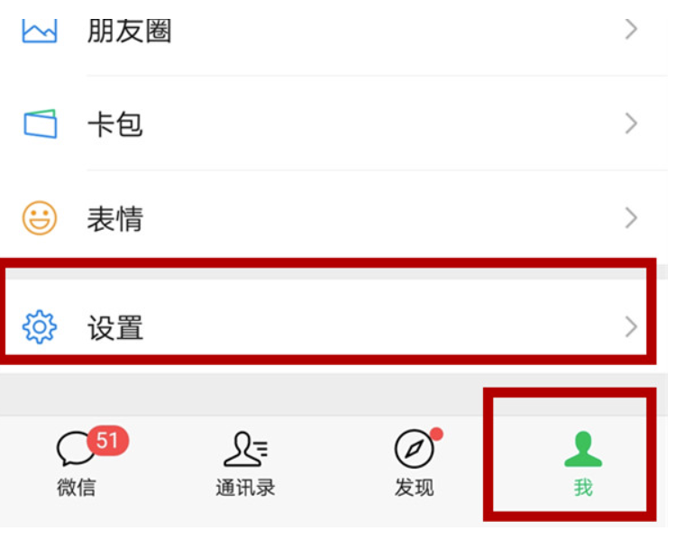 oppo手机微信删除掉微信聊天怎么修复-微信记录修复实例教程