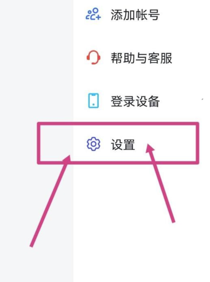 飞书在哪儿开启视频会议字幕-飞书设定视频会议字幕方式