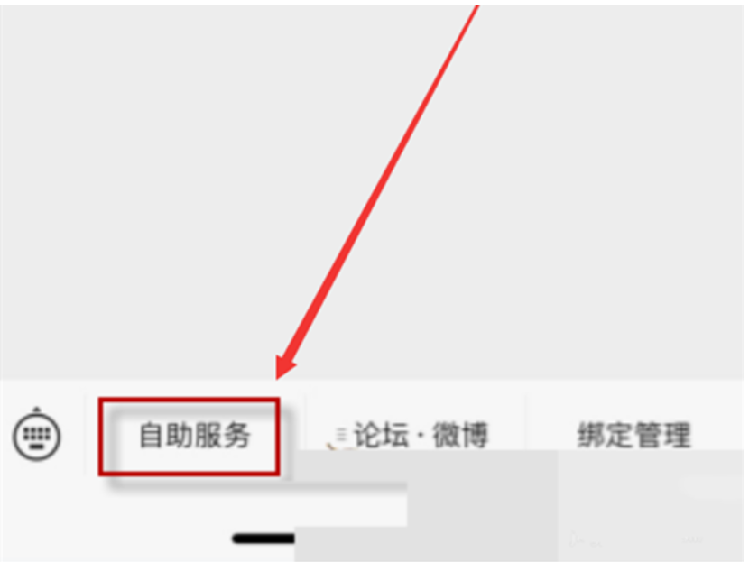 微信怎样重设安全码-微信安全码重设方式