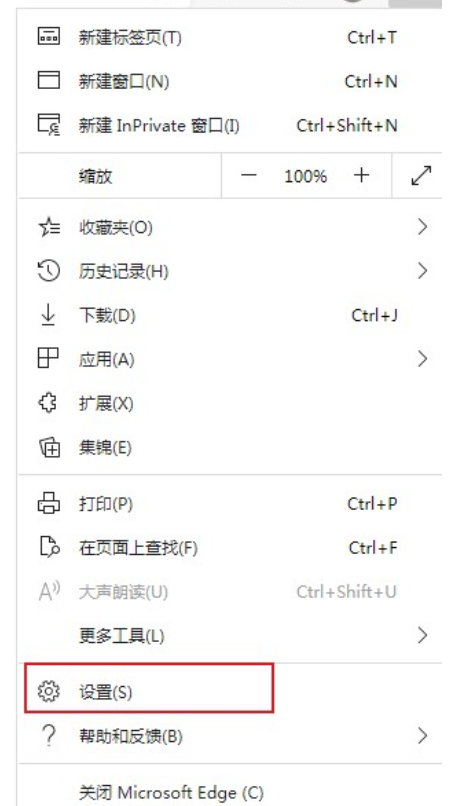 Edge浏览器地址栏怎么取消搜索-浏览器地址栏关掉搜索强烈推荐实例教程