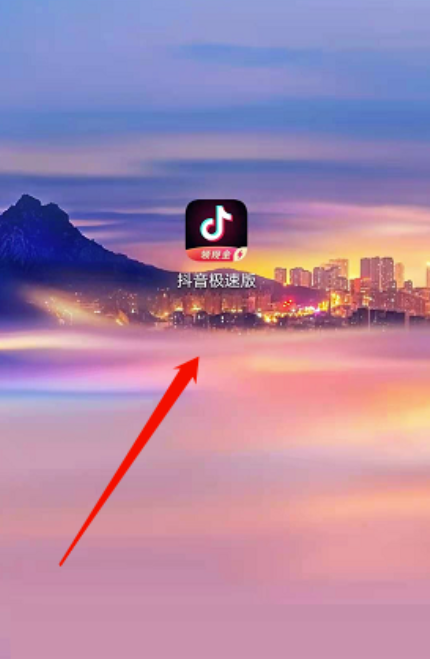 抖音视频极速版怎么设置评价通告?抖音视频极速版设定评价通告实例教程