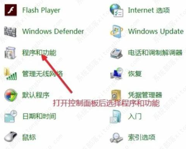 IIS发生错误，不是所有功能都可以被取得成功变更？