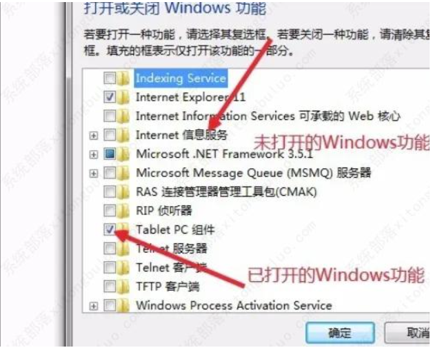 IIS发生错误，不是所有功能都可以被取得成功变更？