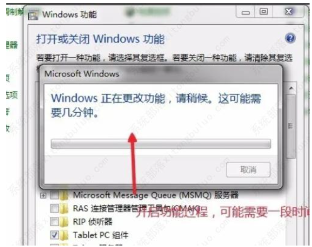 IIS发生错误，不是所有功能都可以被取得成功变更？