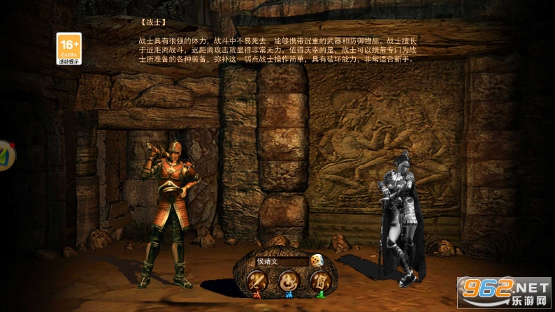 传奇3光通版之屠龙决战沙城1.45版 v1.0.0截图0
