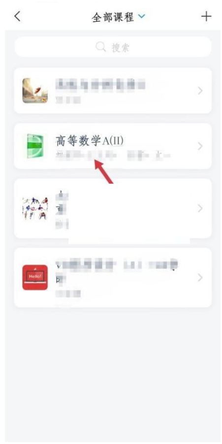 学习通如何查看分数?学习通查询分数方式