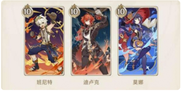 《原神》七圣召唤伙伴卡有什么？七圣召唤伙伴卡实际效果介绍