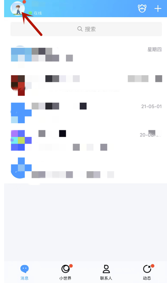 qq怎么取消自已的管理员真实身份？qq取消自已的管理员身份方式