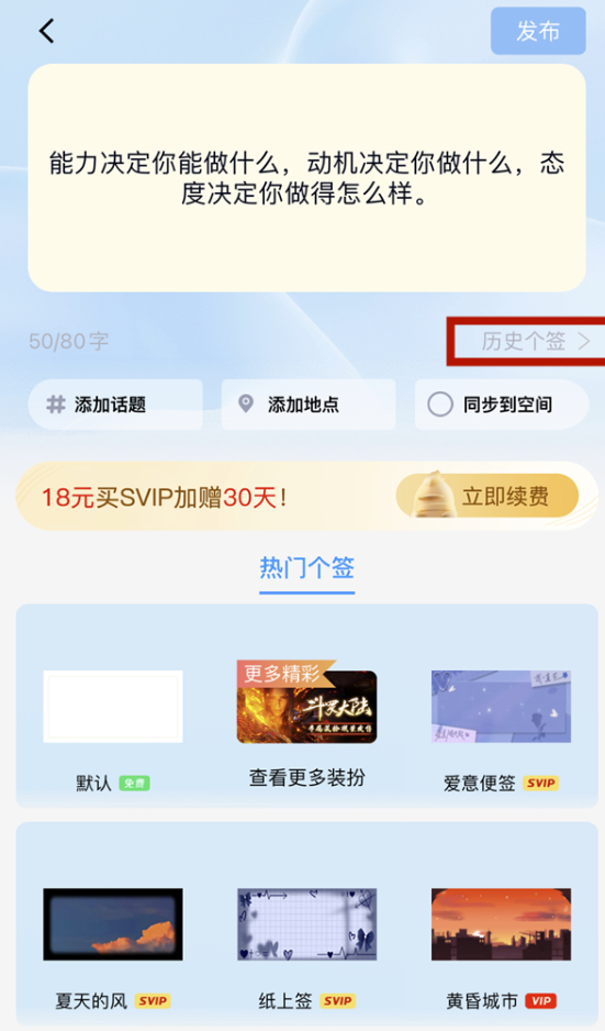 qq怎么取消自已的管理员真实身份？qq取消自已的管理员身份方式