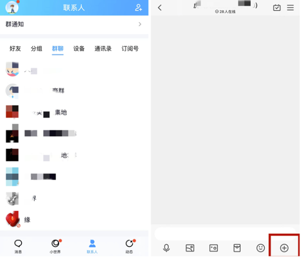 QQ群怎么共享文档？QQ群分享文档的办法