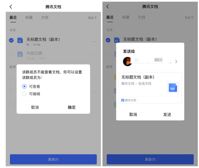 QQ群怎么共享文档？QQ群分享文档的办法