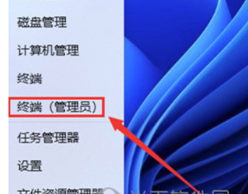 Win11远程连接失败该怎么办？计算机或机器设备将拒绝接受联接实例教程