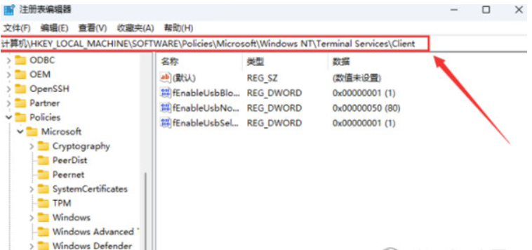 Win11远程连接失败该怎么办？计算机或机器设备将拒绝接受联接实例教程