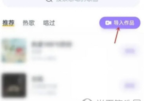 回森怎么发布作品歌曲-公布方式详细介绍