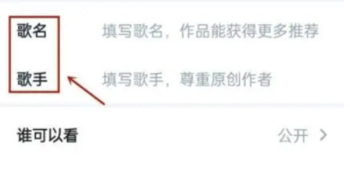 回森怎么发布作品歌曲-公布方式详细介绍
