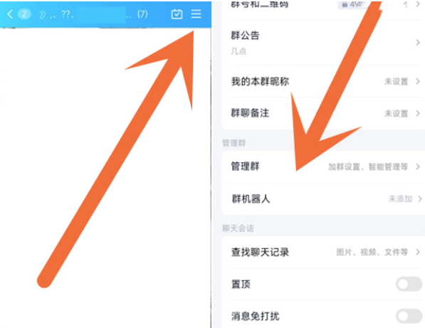 qq怎么取消自已的管理员身份？qq撤销自已的管理员身份的办法