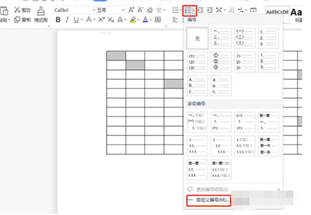 WPS2019如何使用函数公式快速填充文本？详尽实例教程详细介绍