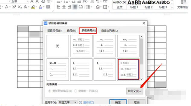 WPS2019如何使用函数公式快速填充文本？详尽实例教程详细介绍