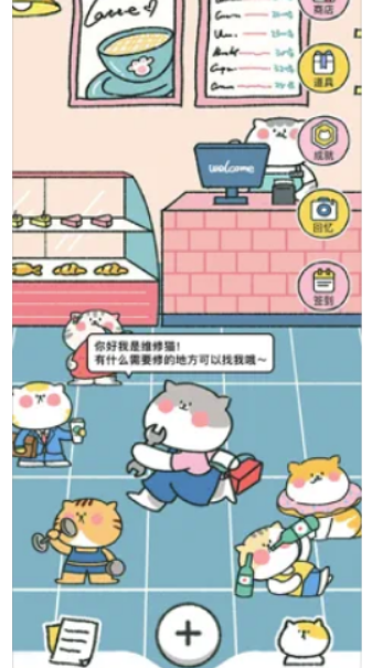 喵喵记账如何移动猫的位置？喵喵记账移动猫的位置的办法