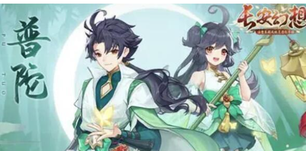 长安幻想何时首测-公测时长详细信息