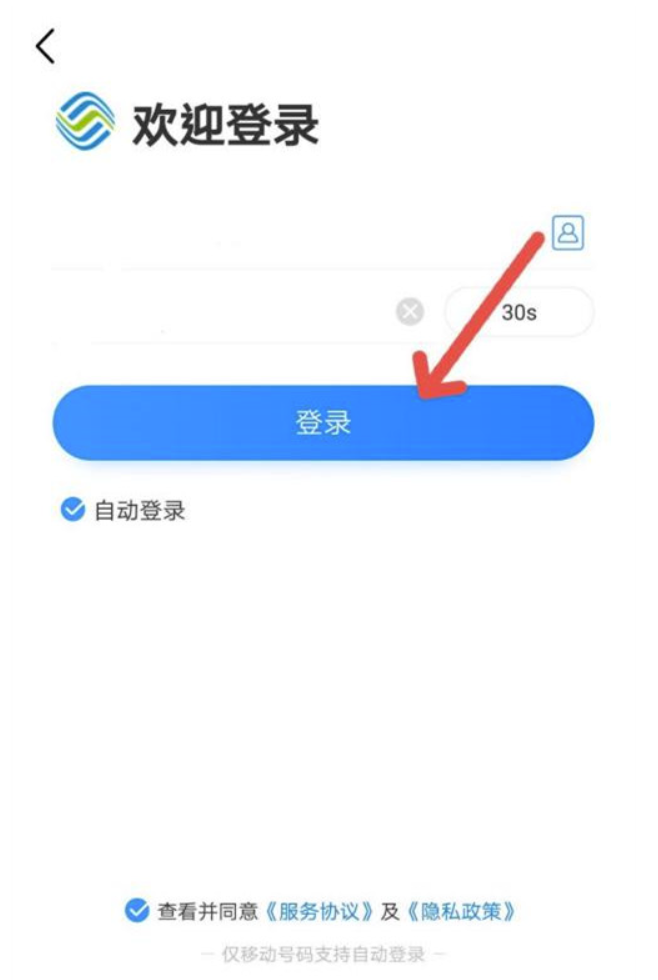 口语易怎样取消自动扣费-中国移动关闭口语易自动扣费流程