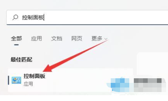 Win11CPU锁频如何解决？Win11计算机CPU锁频解决方案