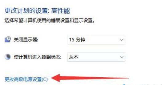 Win11CPU锁频如何解决？Win11计算机CPU锁频解决方案