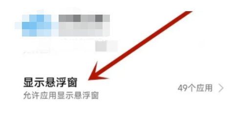 钉钉小窗口刷抖音为何中止?钉钉小窗口播放视频刷短视频就停止了解决方案
